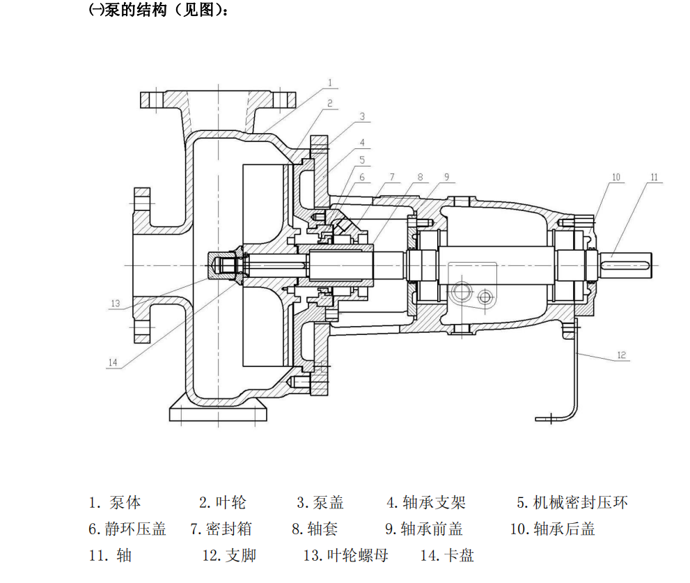 微信图片_20240305154513.png