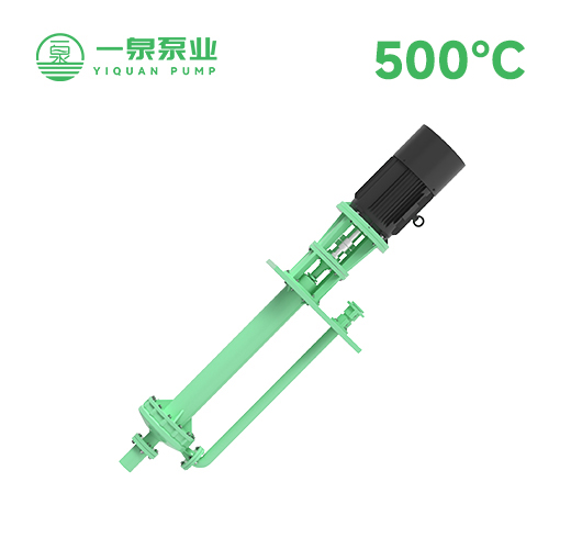 江苏一泉泵业高温熔盐泵简介